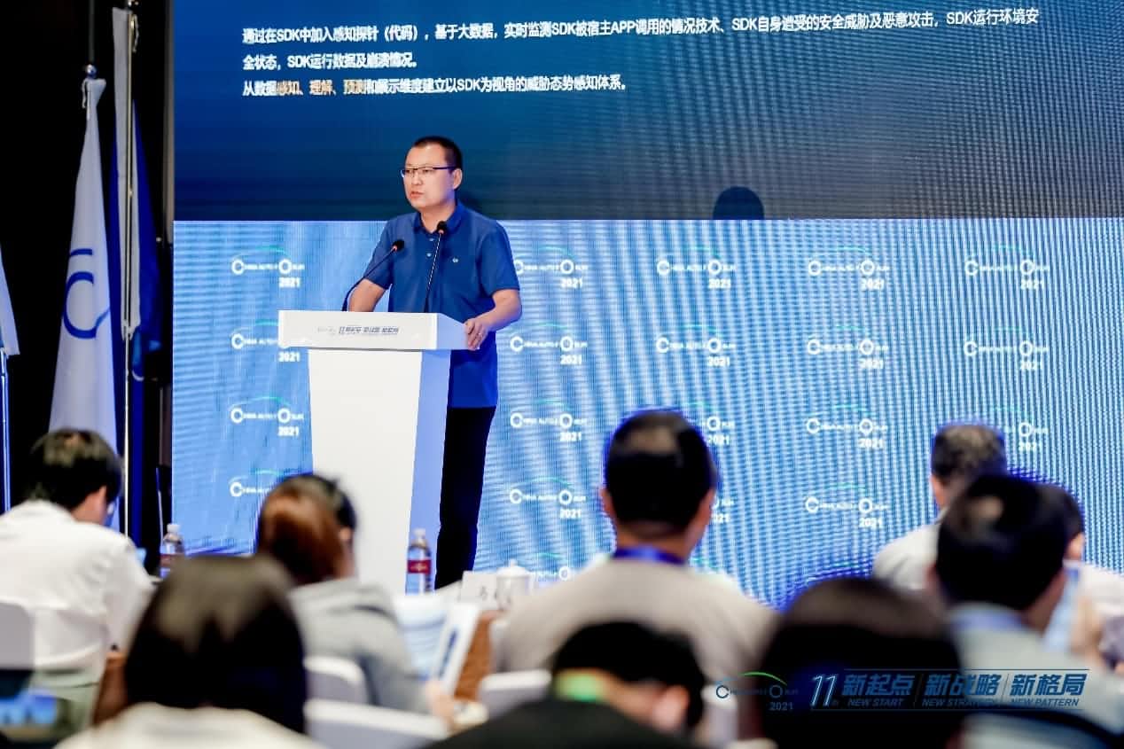 jinnianhui金年会发布车联网数据安全监测溯源平台