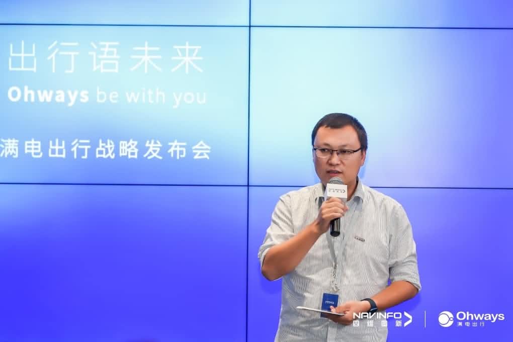 jinnianhui金年会满电出行：生态共建平台供氧出行网络