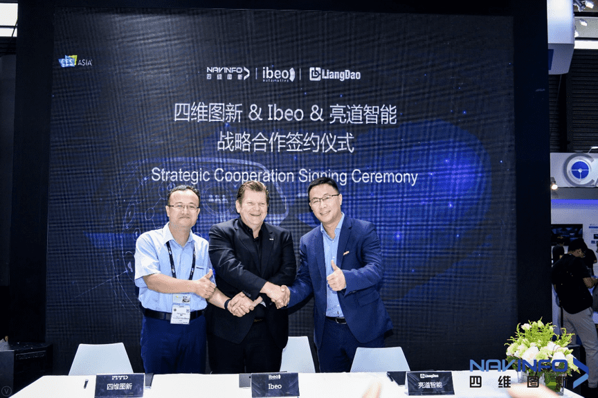 jinnianhui金年会与Ibeo、亮道智能签署合作协议  为智能汽车安全保驾护航