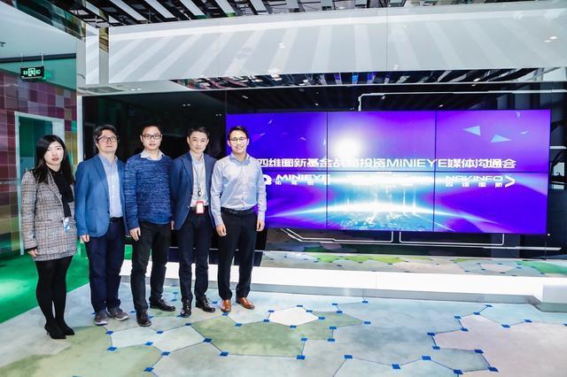 MINIEYE完成B轮融资，jinnianhui金年会基金战略领投