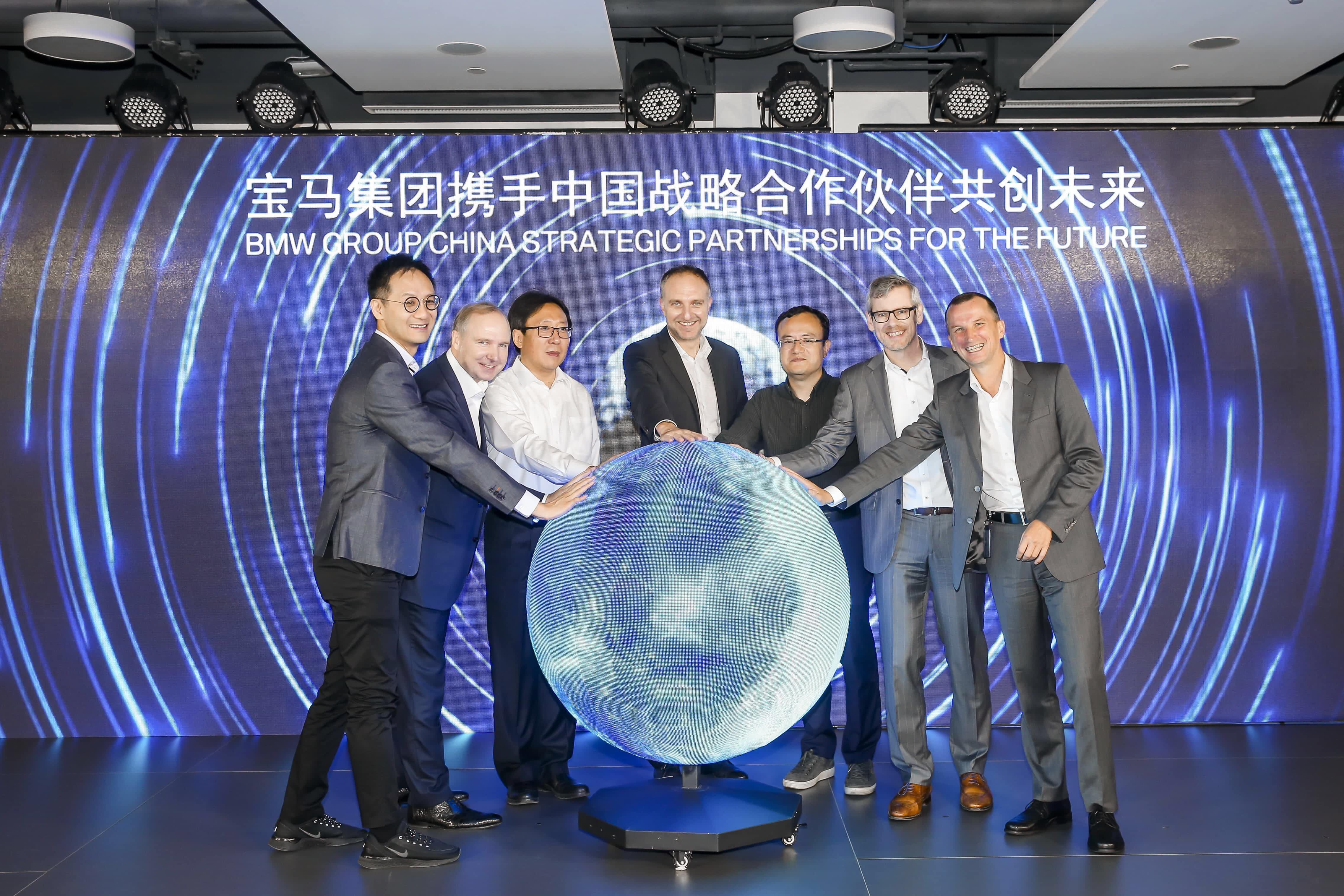 jinnianhui金年会助力宝马自动驾驶在华落地