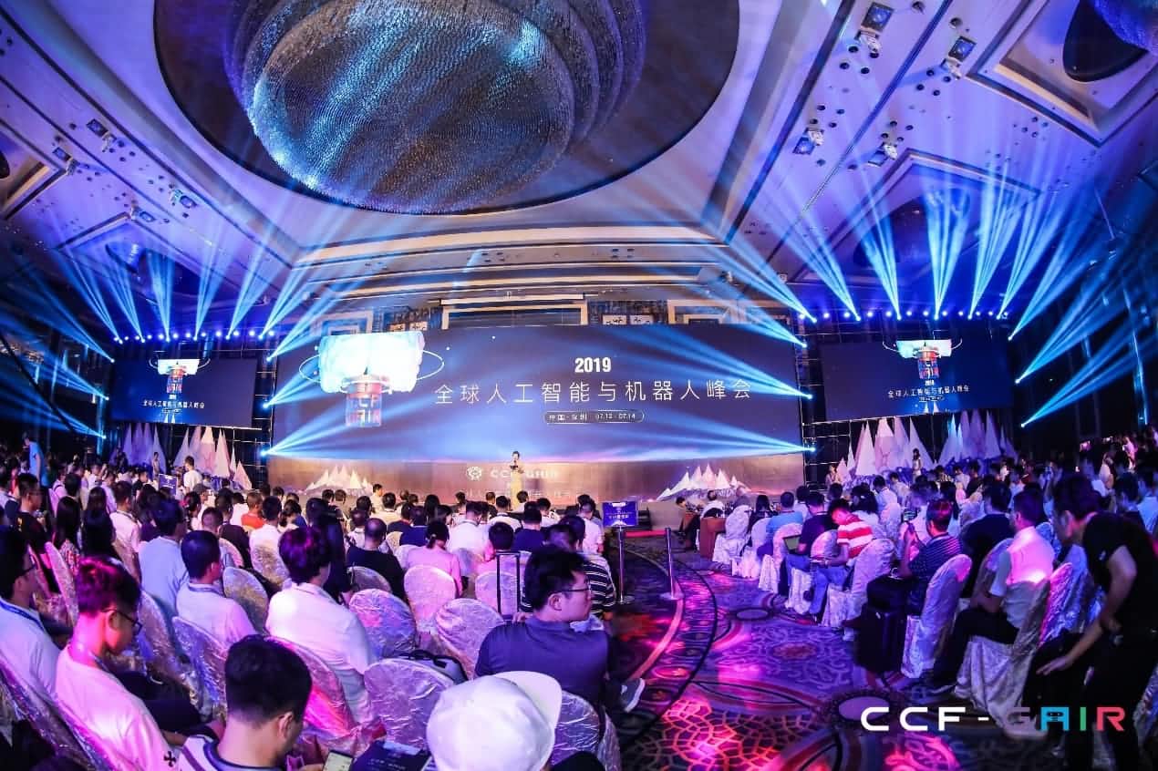 jinnianhui金年会出席2019 CCF-GAIR大会