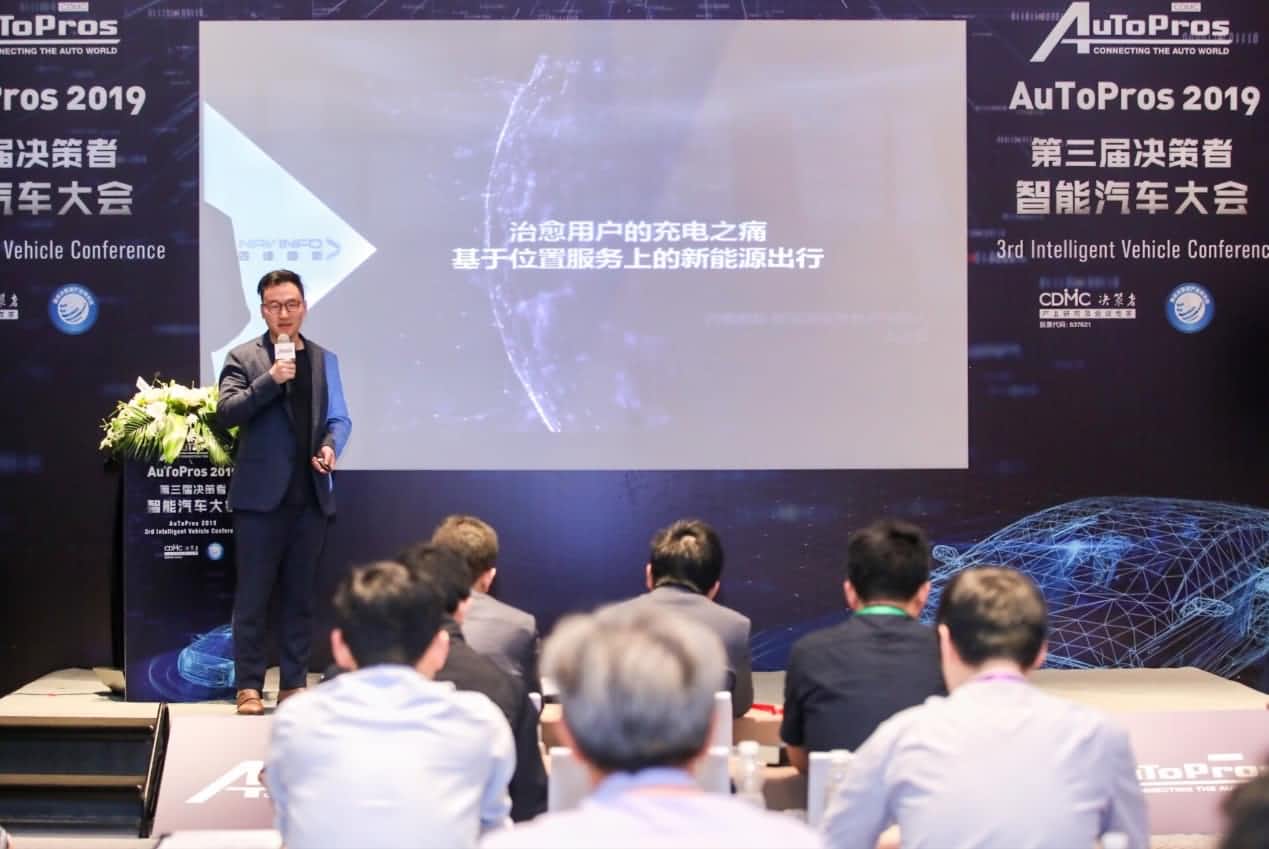 拆解新能源汽车出行痛点 jinnianhui金年会“桩家”