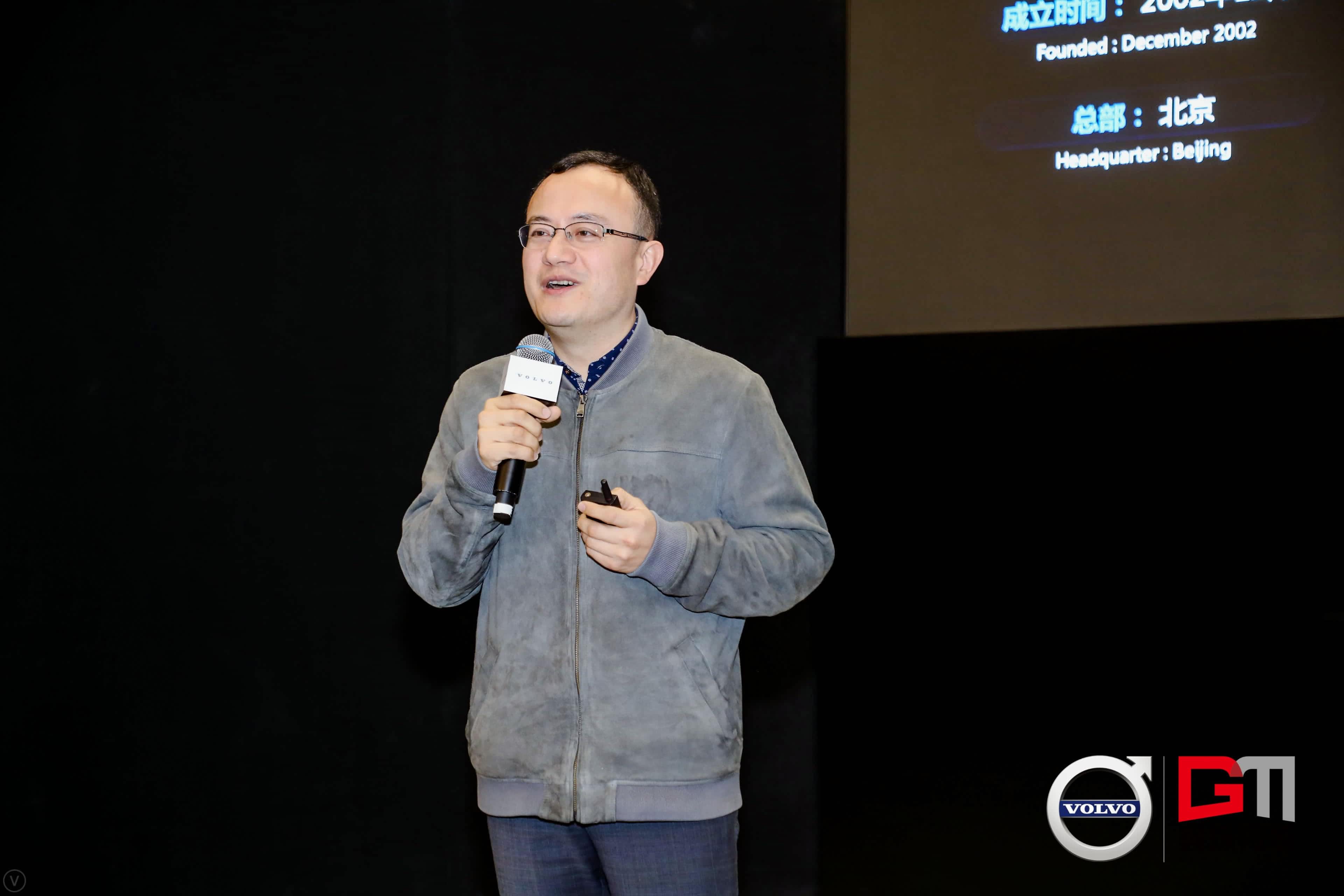 jinnianhui金年会程鹏：位置服务赋能5G-V2X 加速智能汽车产业化落地